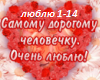 Признание в люби мужчине Признание в люби мужчине