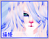 Kumiho Furry Outfit Male
