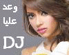 ZeeZee Adel Waed Alya