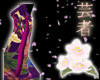 MorningGlory Uchikake sl