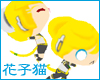 Vocaloid [ RIN and LEN ]