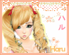 Haru* Dolly Brown