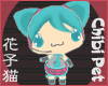 chibi*MIKU*neko