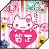 sticker_13241819_37031882