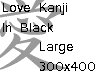 Japanese Love Kanji[Blk]