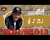 Skonti Guelbi