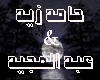 [7p] Abdul Majid _ 7amed