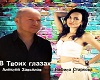 V_tvoikh_glazakh