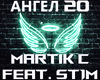 Martik ft. St1m - Angel