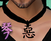 [FQ]Chinese Char Neck*M