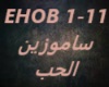 Samo Zaen-ELHOB