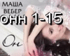 On. Music Russian