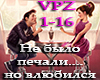 Ne bilo pechali