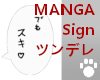 Manga Sign B