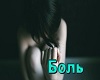 Дельта-