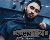 Mot-Edem