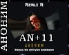Azali A-Anonim