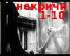 Kogda_tebya_ne_slyshat