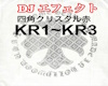 DJ effect KR1