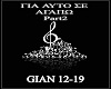 GIA AYTO SAGAPW Part2