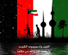 !Mx! q8 National day 