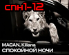 MACAN&Kiliana-Spok.Nochi