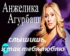 ya_tak_tebya_lyublyu