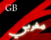 morgana\3adel el melody