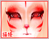`N Kitsune Glow Red