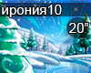 Alsu Batrutdinov Ironiya