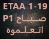 Sabah-Etaallemouh P1