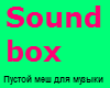 SOUND BOX RUS