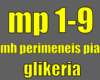 mh perimeneis pia