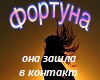 ona-zashla-v-vk