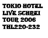 tokio hotel-schreitour18
