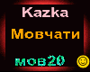 Kazka_Movchati