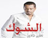 (shf)rashed_elfares