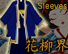 花 Heian Slaver Sleeves