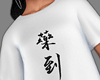 ~A: Japan T-Shirt Dress