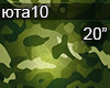 YUta Soldat