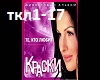 Kraski-TeKtoLuybit