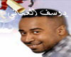 yousef -al3omany