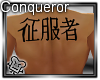 !C! Kanji Conqueror (M)
