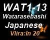 Watarasebashi
