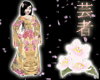 Golden Sakura Uchikake