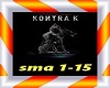 Kontra K - Skimaske