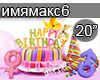 Imya Maksim SUNO FOLK
