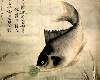 Chinese painting - Fish