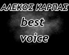 {LS}Greek Voice Box