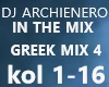 GREEK MIX4-DJ ARCHIENERO